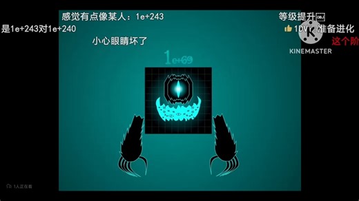 两种1e 69形态对比