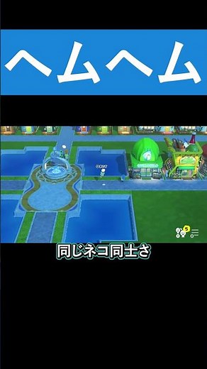 ヘムヘム【トモダチコレクション わくわく生活】