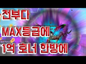 [로블록스 닌자 시뮬레이터] 시즌3 역시 올 MAX등급에 1억 호너 한방에 구했다 💥OP NINJA SIMULATOR🔥 Roblox