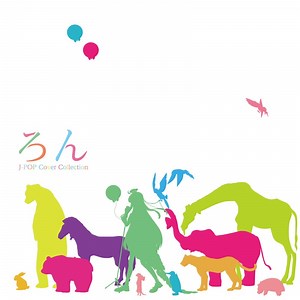 Ochame Kinou (10M View Memorial Ver.) [10M view memorial ver.] - Lon: Song Lyrics, Music Videos & Concerts