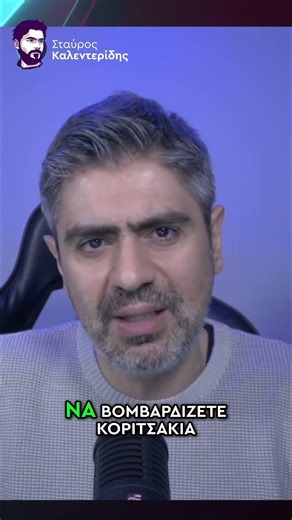 Η αλήθεια πίσω από τα εγκλήματα πολέμου ΗΠΑ & Ισραήλ #shorts