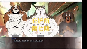【Shelter】第七期-burry线-浴场修罗场（上）
