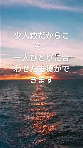 特別支援学級っかわいそう？https://specialeducationjourney.com #発達障害#ADHD #自閉症#特別支援教育#ASD#情緒#知的障害