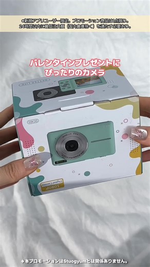 Temuで出会ったお気に入り☕️ とにかくコスパ良すぎて、気になるアイテム 気づいたらたくさん買ってた🙌🏻🥹 他にも色々なアイテムがありましたよ♡ 低価格・品揃えが豊富✨ みんなもぜひサイトチェックしてみてね🌙 #temu #temufinds #Temu購入品紹介 #通販サイト #Temuで爆買い #便利グッズ