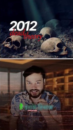 2012 Wasn’t JustaYear It Was The END! Interesting 2012Theory #facts #shorts #FUNfacts