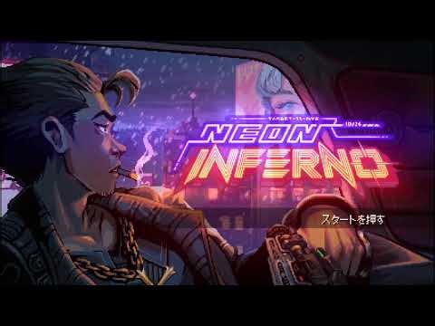 【新作】ドット絵サイバーパンクの激ムズ2Dアクション！むくろのNEON INFERNO配信【レトロゲーム】【ネオンインフェルノ】