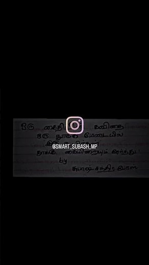 #90sgirl #chennai #90s #90severgreen #90sromanticsongs #india #instagram