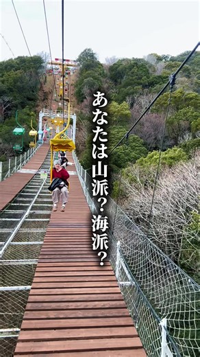 コスパ良く自然旅が楽しめる神戸のバカンススポット✨️ 山も海も大好き！そんなあなたへ… 実は……今、旅行客や地元の子供たちまでの多くが訪れている【須磨浦山上遊園】の近くに、超映えるテラスがあるんです!! 須磨浦山上遊園では100円~様々なレトロなゲームだったりサイクリングなどで須磨の景色を一望して楽しんでいただけます🏔 一方、海づり公園では釣り道具をレンタル出来て初めての方でも気軽に楽しみながらご挑戦いただけます。 SUMAてらすでは学割がご利用いただけます！ 学生の皆さんは100円引きでお食事を楽しんでいただけます♪ すま家丼,神戸サーモン丼/しらす丼/釜揚げしらす丼,3種海鮮丼食べ比べ,ぼっかけ丼,ぼっかけカレー(大盛り可),神戸ぼっかけうどん,垂水わかめうどん,季節の鯛出汁おでん 対象商品以外にも神戸しらすピザやぼっかけカレーチーズピザにオリジナルドーナツや香り高いコーヒーなど様々なメニューを展開しています。 ⬇️店舗情報⬇️ ーーーーーーーーーーーーーーー @suma_terrace 海が目の前のリフレッシュ空間 ☑︎180°の海景が望む絶景ロケーション ☑︎潮風や波音を感じ