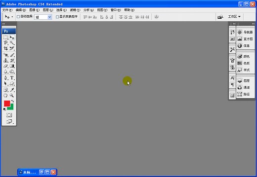 PS CS4完全自学教程