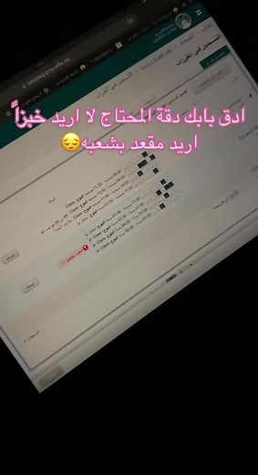 Exploring Arabic Web Content Interaction