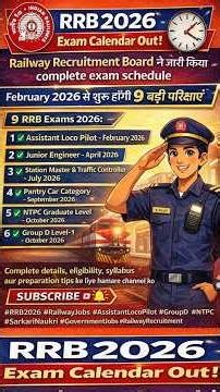 RRB 2026 Exam Dates Announced! Assistant Loco Pilot to Group D Complete Schedule #shorts