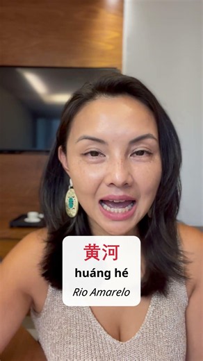 Check out this pronunciation tip! Did you like it? Like and share this video!