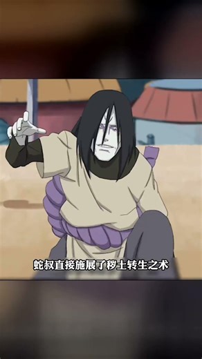 佐助當上火影！蛇叔送棺材賀禮太嚇人 #佐助，火影，蛇叔，棺材，贺礼