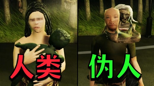 在路边小吃店里上夜班！找出隐藏在顾客中的伪人！