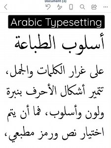 Arabic Typesetting