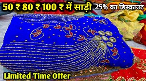 286K views · 8.2K reactions | The fashion hub 3002 /3/8 Krishna...