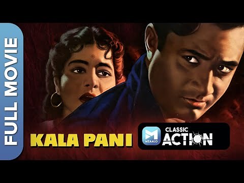 काला पानी (1958) Kala Pani - Full Movie | Dev Anand,Madhubala, Nalini Jaywant