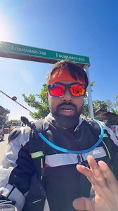 Arunachal Inner Line Permits খুব সহজেই ঘরে বসেই বানিয়ে নাও অরুণাচলে বাইক নিয়ে ঘোরার Inner line permit #suvosarkarvlogs #bikers #arunachal #arunachalpradeshtourism #innerlinepermit #bikeride #instamood #instafit | SUVO Sarkar VLOGS