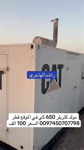 #سكس_باي_سكس_البي_مرسيدس_وايت_تنكر_عزبه_ابل_مزاين_مان_دريل_شنيور_كنور_افيكو_افكو_شاكمان_سانيوترك_تيذر_سطحه_لوبد_هدرليك_شيول_بوكلين_حفاره_بلدوزر_كوماتسو_كتربلر_رصاصه_نفط_بترول_ارامكو_كنور_دبل_كرين_ونش_رافعه_جروف_كونتينرات_اكسبلورexplore_تيذر_سطحه_قاعده_قلاب_صرف_صحي_مضخات_بمب_اسمنت_خلاطه_خراطات_بلك_طابوق_ميناء_باخره_بواخر_مولدبيركنز_دويتس_فولفو_كومنز_انترناش_بيبات_حفرابار_رافعه_شوكيه_دايو_دوسان_طعاجه_مكينة_البي_مرسيدس_بوكلين_هونداي_كرين_تدانوكرفان_برتبل_غرفة_سايق_سواق_حارس_مزرعه_مزادمنصة_اعتماد_مك