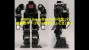 Excelでロボットの逆運動学を解いて動作させてみた。