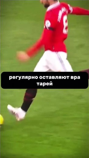 Best penalty takers #football