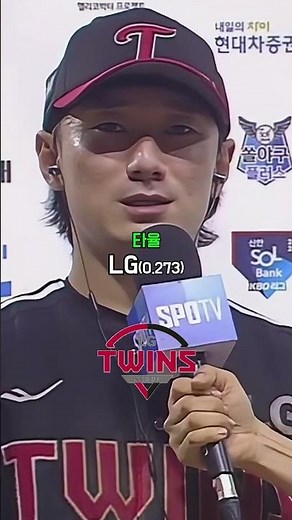 KBO 현재까지 지표별 1위 팀들💔
