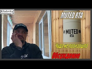MUTED RTA | Issue #200