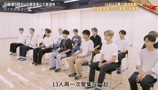 【TJBB】油管版iCONZ第二章ep.01中字 TJBBcut