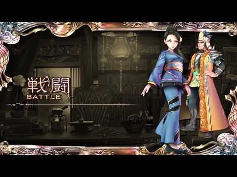 『サガ スカーレット グレイス』ゲームシステム紹介映像