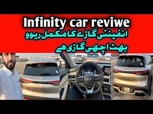 Car review || Infinity car 2025 model review || New car's reviewing || Infinity car review