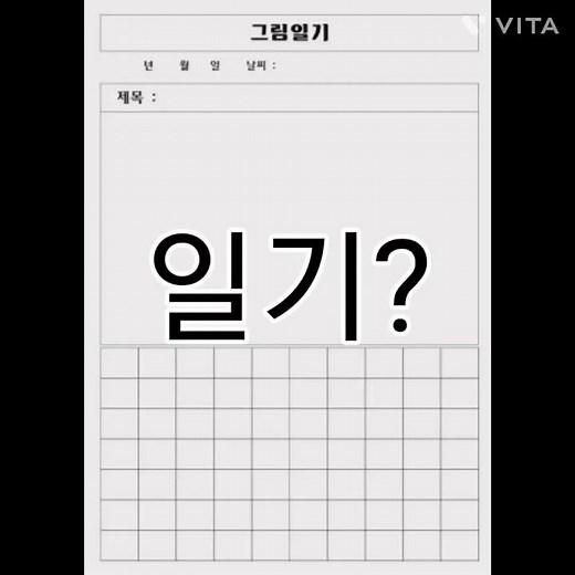 끝말잇기 일로 시작하는단어로 한방에 끝내는방법