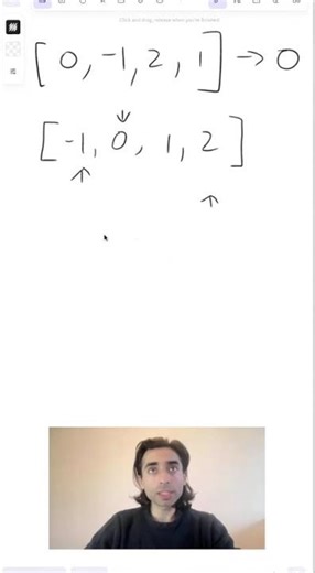 Solve 3Sum FAST! ⏱️ Two Pointer Trick👇 #code #leetcode #dsa #javascript