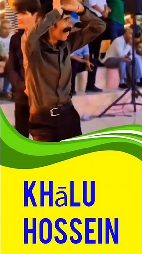 Khālu Hossein: Wind Instrument Player and Traditional Bushehri Dancer from Iran.