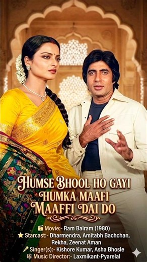 Humse Bhool Ho Gayi 😂🙏 | Kishore Kumar, Asha Bhosle | Ram Balram (1980) #shorts