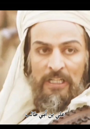 Ali Ibn Abi Talib: Legacy and Impact Explained