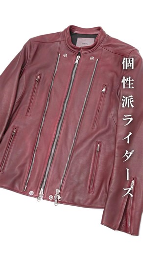 Unique rider jacket "GHOST"
