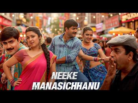 Neeke Manasichaanu నీకే మనసిచ్చాను (2003) Telugu Movie | Srikanth | Charmi | Romantic Comedy Drama