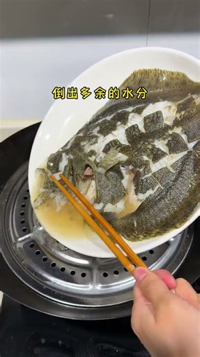 How to Make Perfect Steamed Turbot in 5 Minutes – Restaurant Quality at Home!