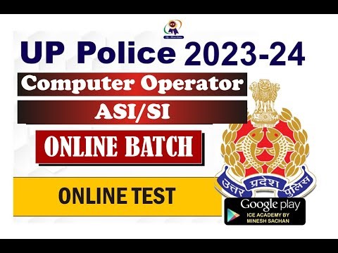 computer operator up police,UP POLICE SI ASI ,up police computer operator previous year paper