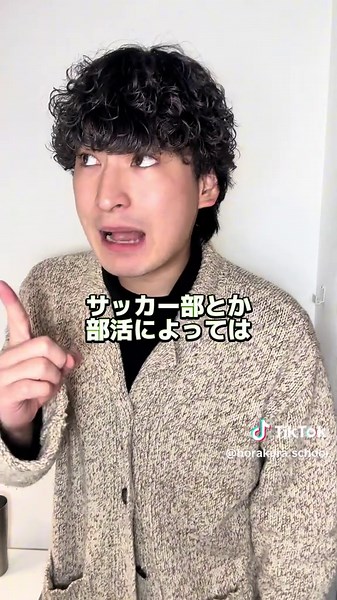 こんな高校聞いたことない！ #高校紹介 #青森 #山田高校