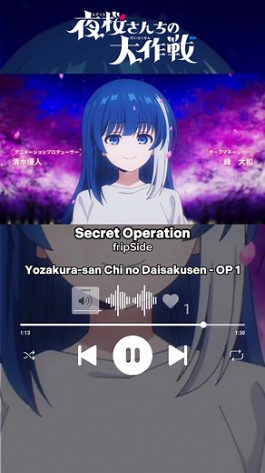 Yozakura-san Chi no Daisakusen OP 2 | Secret Operation by fripSide
