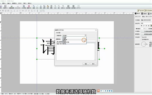 如何随机生成含有字母和数字的数据