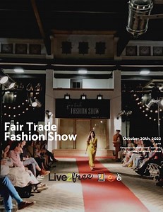 Live2Free’s Annual Fair Trade Fashion Show at Scott Courtyard, Costa Mesa on 20th October, 2022