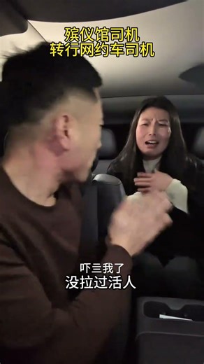 Career Change Confusion: My New Job Jitters