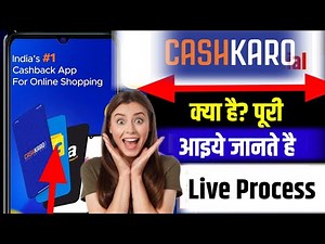 🛍 How to Use Cashkaro App (2024) |.🔥 Earn more CashBack Use CashKaro Easily