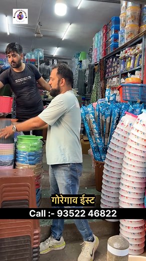 337K views · 2.5K reactions | दुकान नंबर 1 प्रशांत केमिस्ट राम निवास चौबे आरे रोड गोरेगांव ईस्ट 93522 46822 | Aakshaye | Facebook