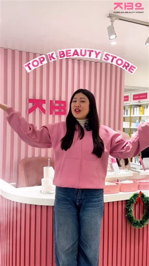 Korean beauty point | korean skincare & makeup store 🇳🇵 on Instagram: "✨KBP’s Top 5 Best Sellers of 2025 ✨ The most-loved, most-wanted pieces everyone couldn’t get enough of — all in one place 👀💫 Start the New Year with your favorites and enjoy a special 20% OFF on everything 🎉🎉 Now is the perfect time to stock up on essentials! 🛒🛍️ 🗓 Sale Date: 28th Dec – 2nd Jan ⏳ Limited time. Limited stock. Shop before they’re gone! #koreanbeautypointnepal #newyearsale #skincare #koreanskincare #fyp