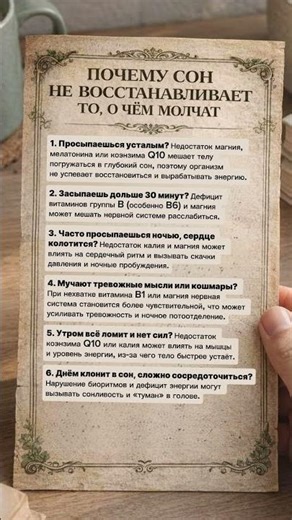 #мудрость #самопознание #саморазвитие #духовность #материализациямыслей #советы #подсказка