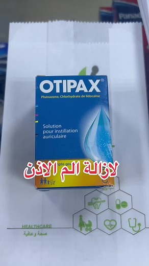 Otipax Drops for Ear Pain Relief