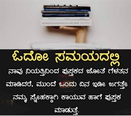 Shobha Yogesh on Instagram: "ಜೈ ಶ್ರೀ ರಾಮ 🙏🌹🙏"